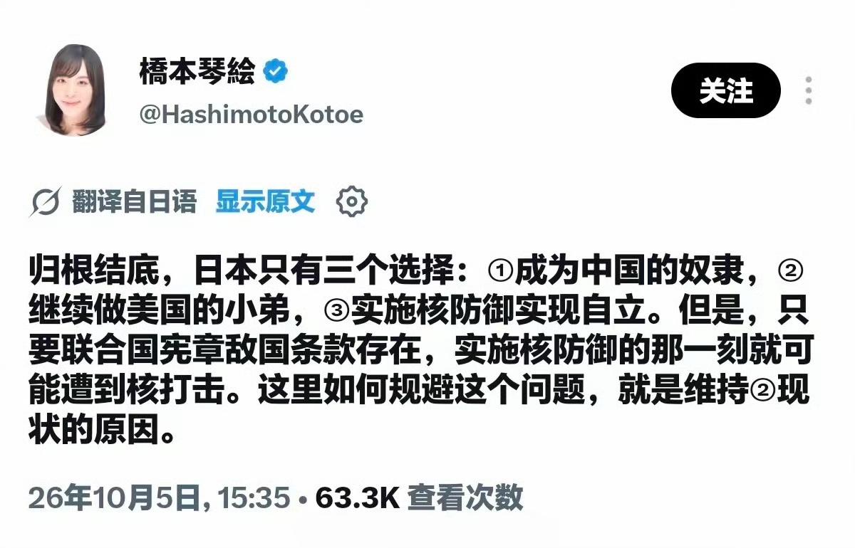 小编觉得，它的选择也没毛病！
抗战中中国虽胜但是损失惨重是世仇，美国也有损失但是