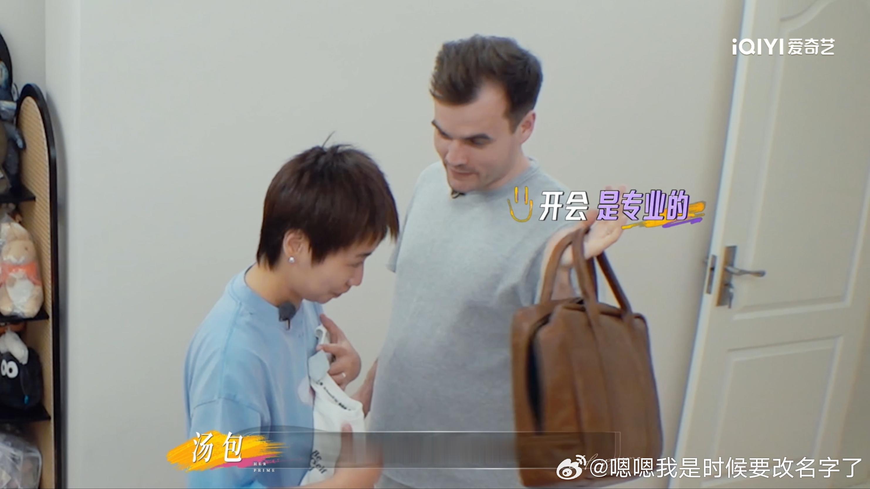 小鹿回应上节目记录备孕小鹿说汤包是天选脱口秀伴侣小鹿两口子这精神状态我真的望尘莫