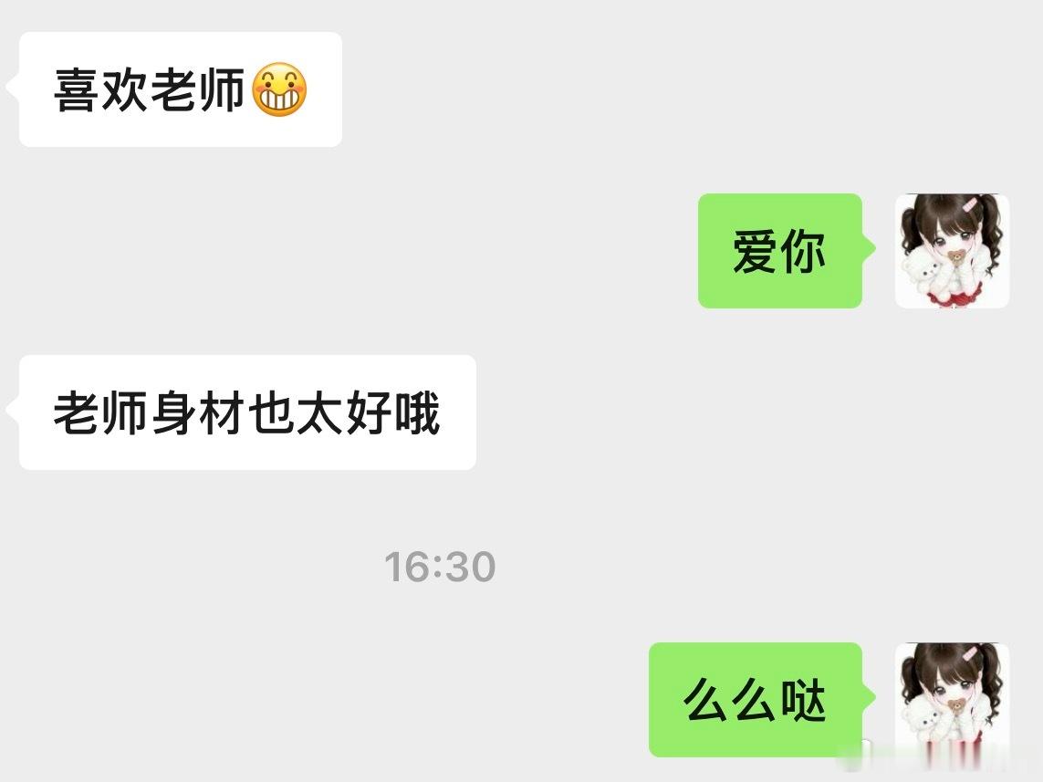 嘻嘻嘻爱你们呀～简单的诉说我的爱意！ 