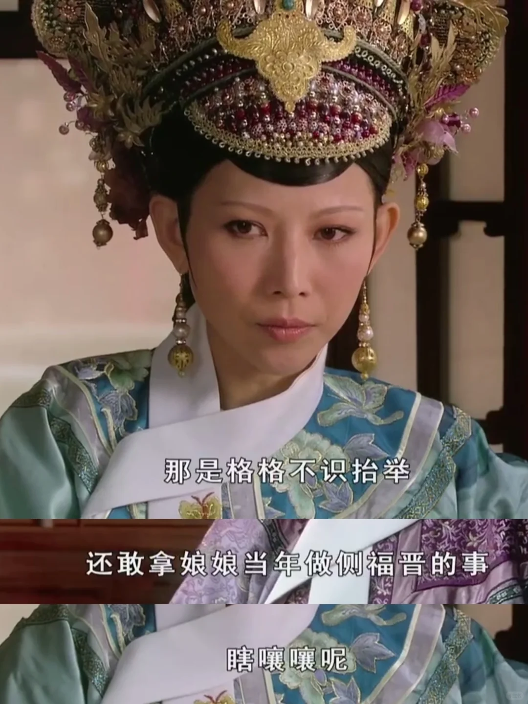 宜修将青璎指给四阿哥是不是昏招？