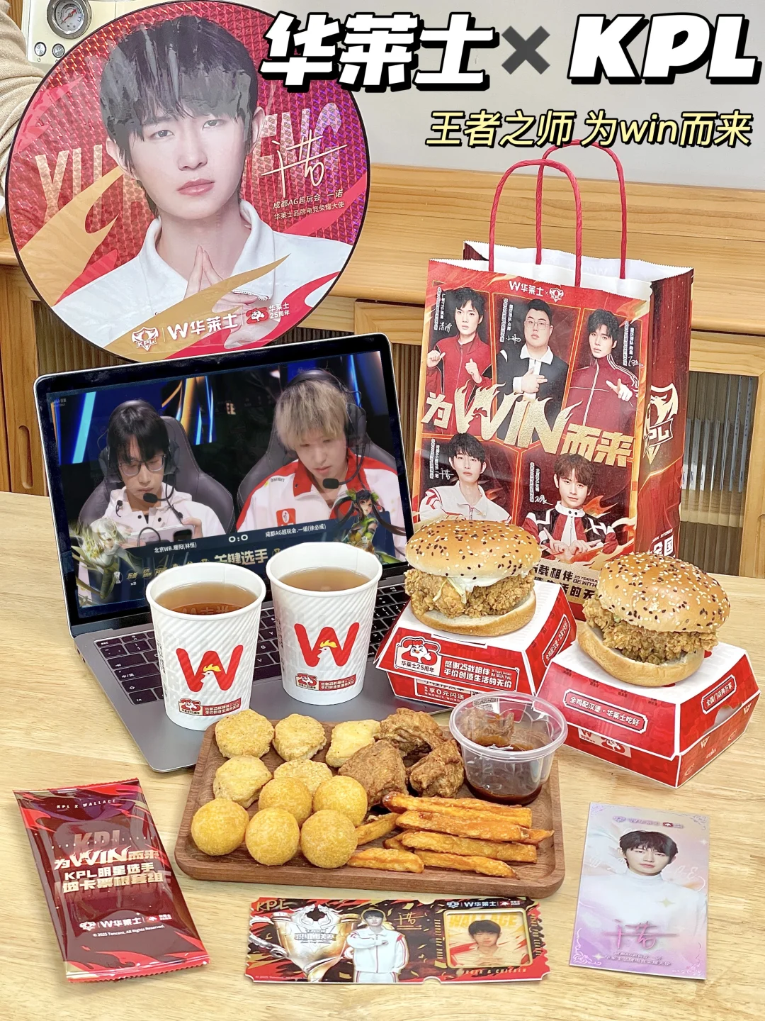 如果你问我KPL决赛如何打call！我