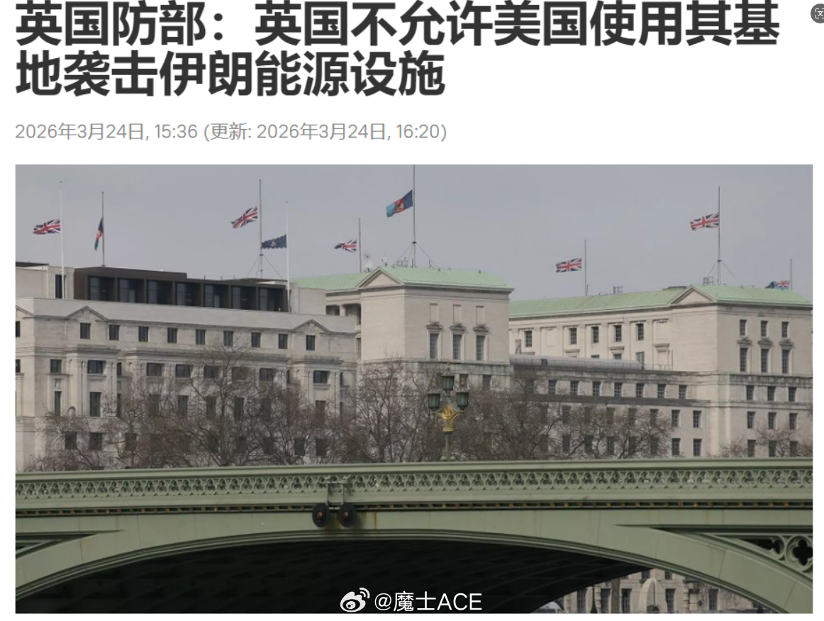 笑死，老美这次算是体验到了一把众叛亲离！昨天，老美的防长赫格赛斯，精锐的电台主持