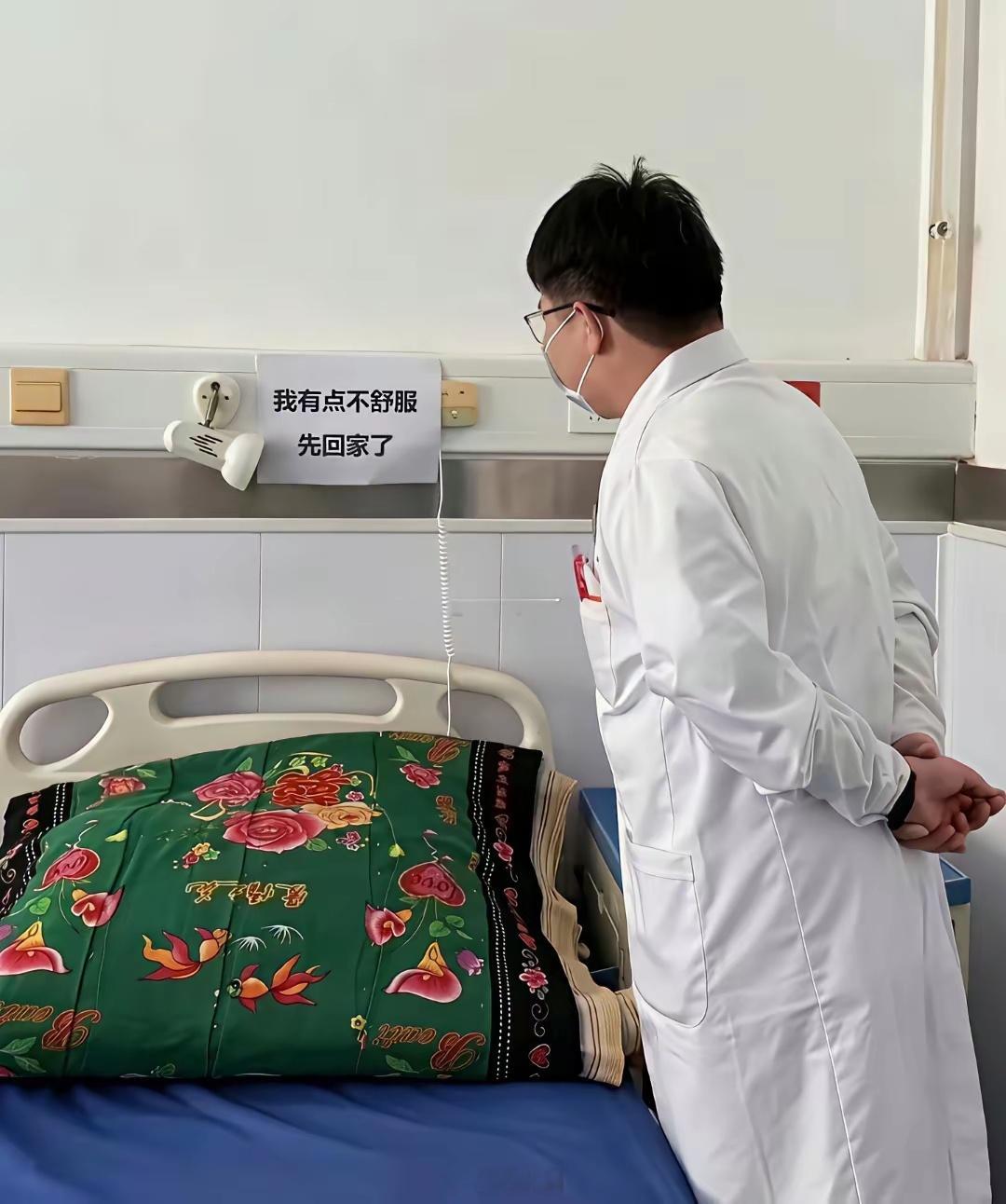 这调皮的病人，直接把医生都搞懵逼了