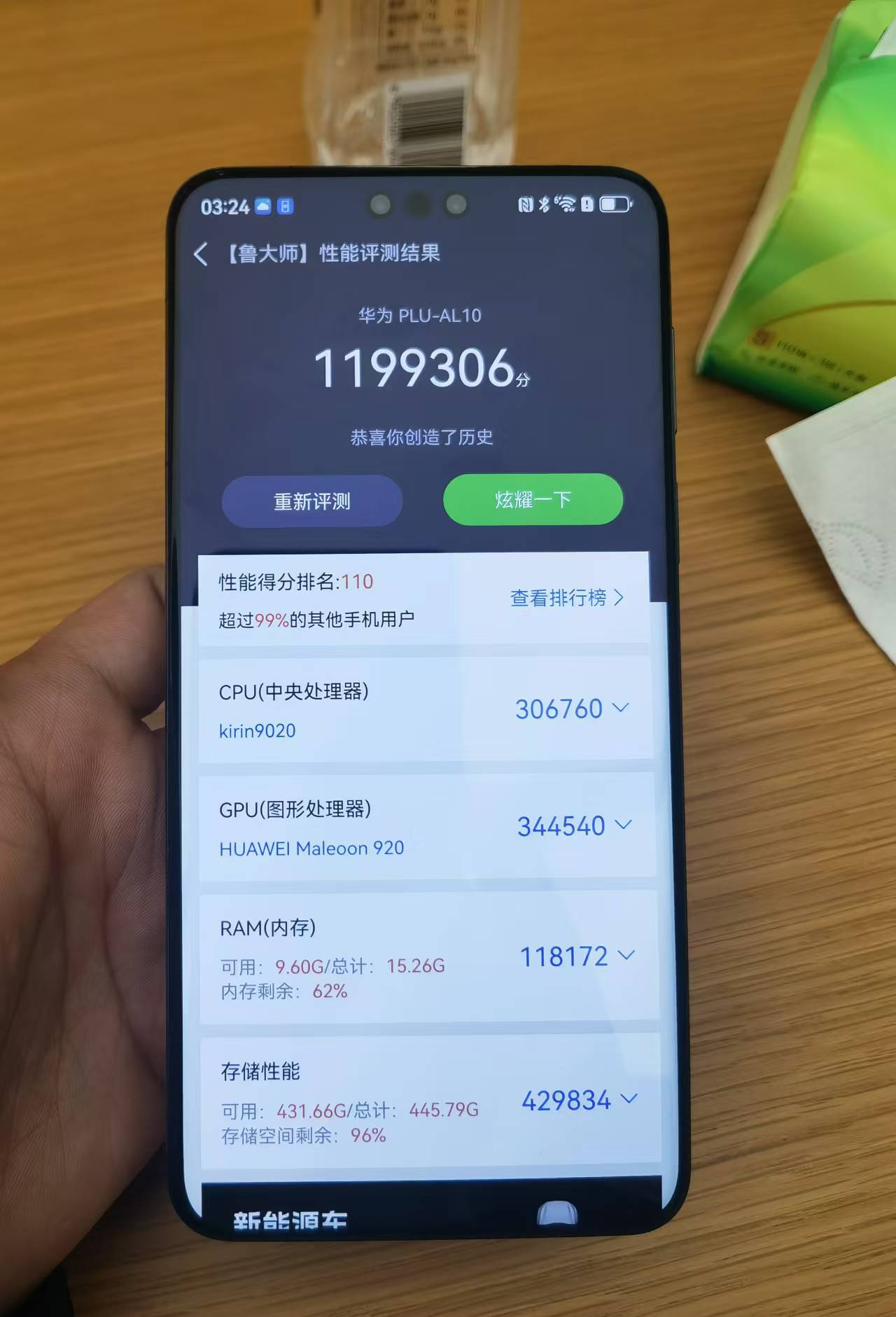 华为Mate70芯片  华为Mate70系列的麒麟9020CPU：2x2.5Gh