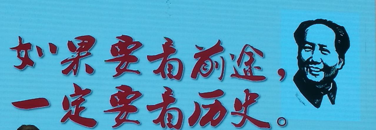 山东茌平的故事（第1篇——序言）！
从今天开始，我开始讲解一些我的家乡茌平的历史