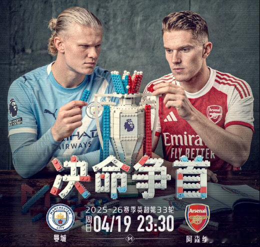曼城vs阿森纳文前摘要:欧冠喜欢买球的球友们可以分享下 app这场对决印证了英超