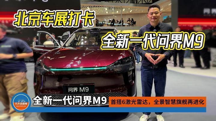 北京车展必看的9系SUV,都是各家压箱底的硬通货,你更喜欢哪一款？

9系旗舰S