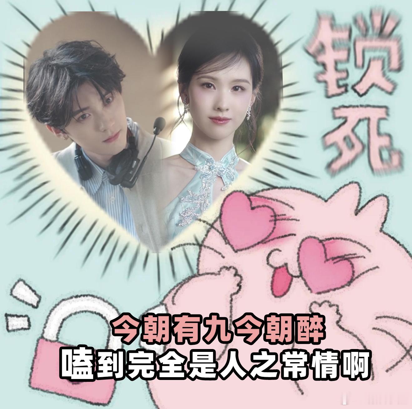 翘楚拍一部古偶送3部现偶 我一个古偶党看完现代宣传片居然更上头了，校园那段张海盐