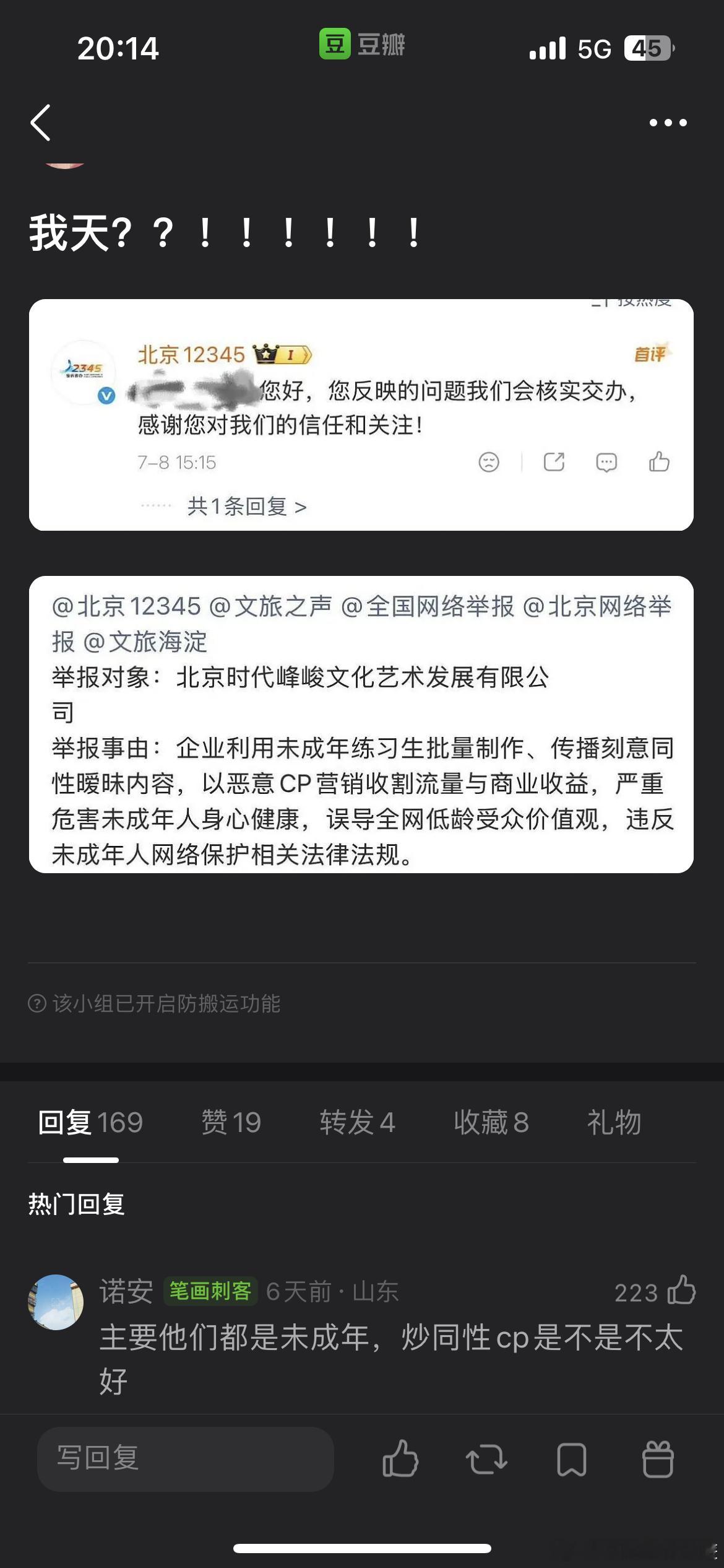 有用吗？