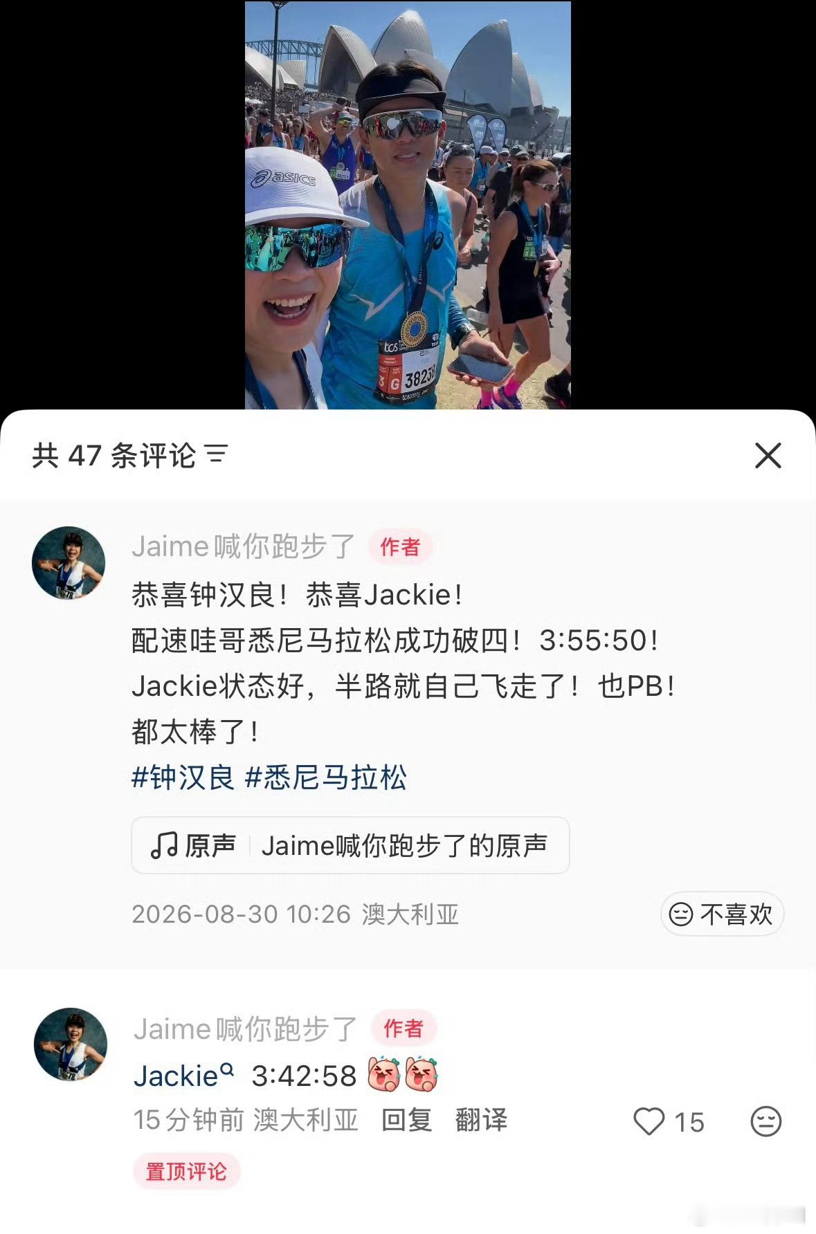 JK：就差3分钟 受不了我家细佬（bushi我zao💊的）！[无聊] ​​​
