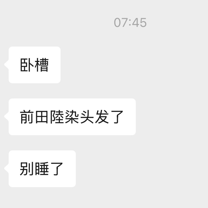 谁懂一睁眼红发🥹 