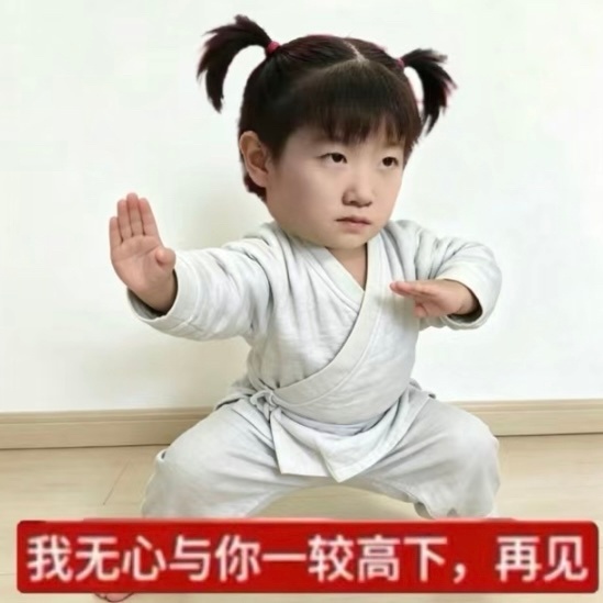 在乒⭕混太降智了受不了了小学生三好学生都不排名只有入选名单不想说话了休息日我要去