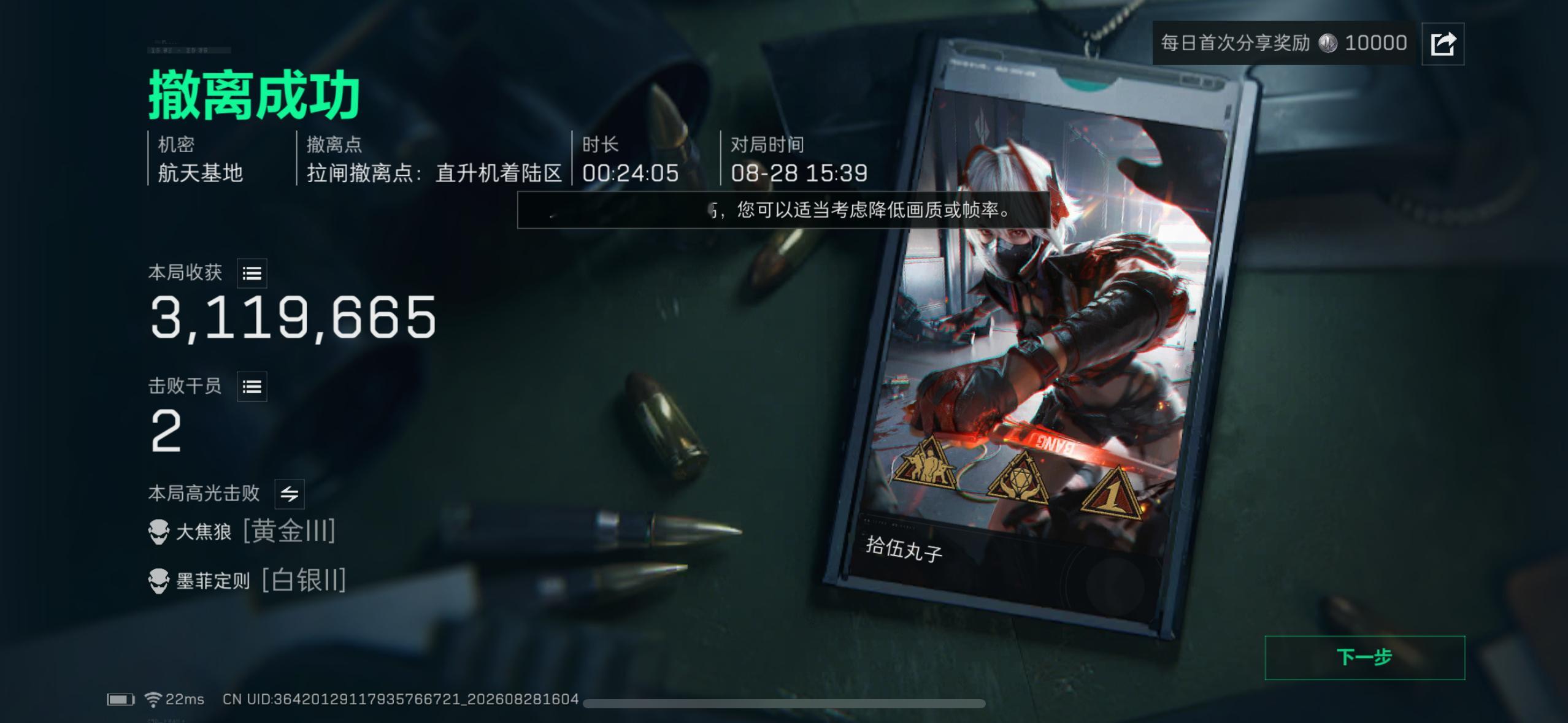 我一定会成为三角洲的高手‎三角洲行动 ​​​