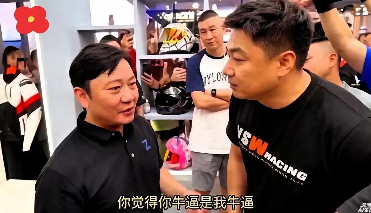 王铸曾在发布会当众发难：你个修车铺出身的也敢冲国际冠军？还反复逼问"你专业还是我