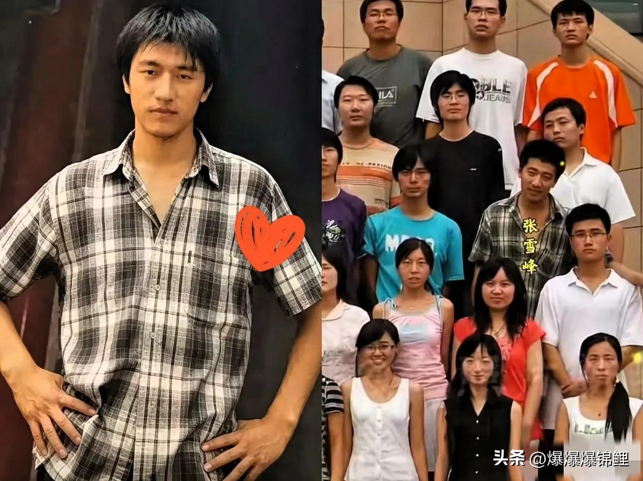 网上翻出了张雪峰2007年在郑大给排水专业的毕业照。

那会儿他还不是现在眉头紧