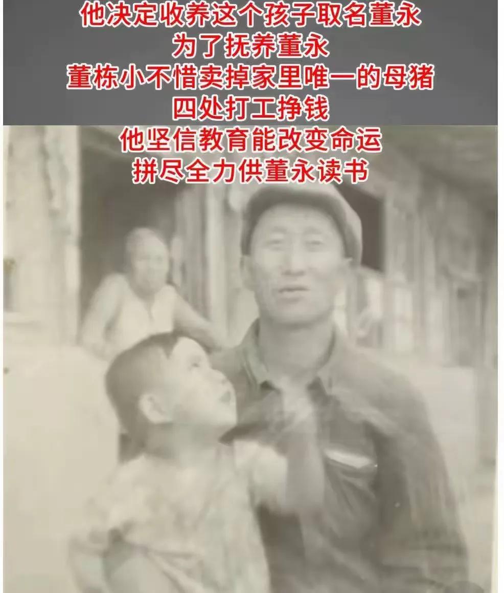 看哭无数人！1979年内蒙古，46岁光棍董栋小，收养了才两个月大的男婴。
家里一