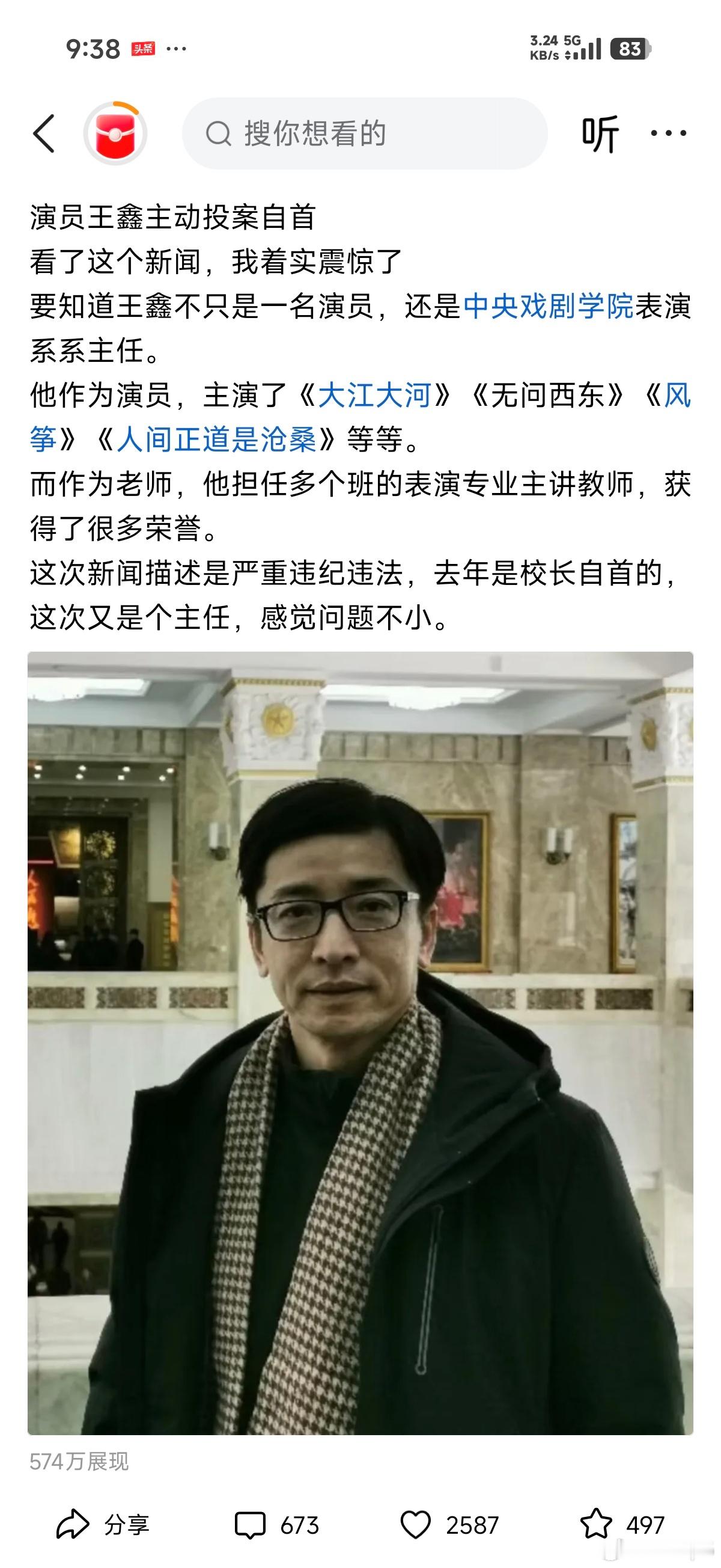 田湖果然有问题。 