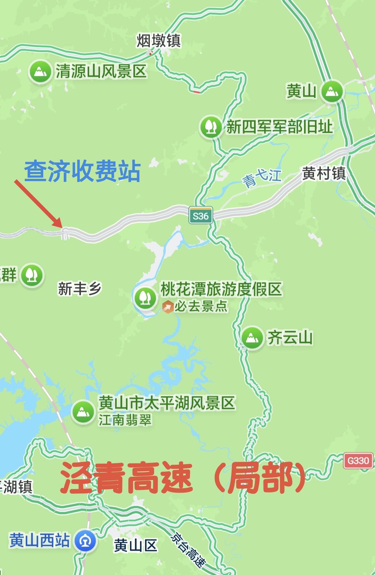 ［安徽这两条高速在地图上已经变色］
       近日，皖南两条在建高速——泾青