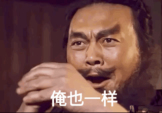 朋友圈改版我现在的朋友圈是这个样子的，说实话就算改版了好像也看不出来…不过这种左