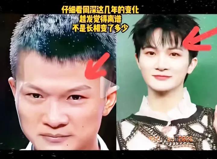 我非常喜欢周深
觉得他也是幸运的
也替他现在的事业和成就开心和高兴



冲他这