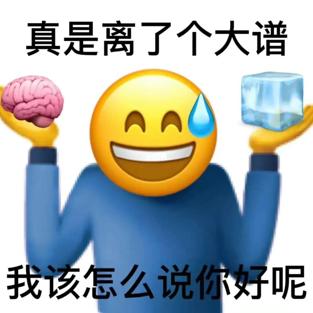 亚运会 离谱 名古屋亚运会的筹备水平，简直刷新了我对大型赛事的认知下限👋 没有