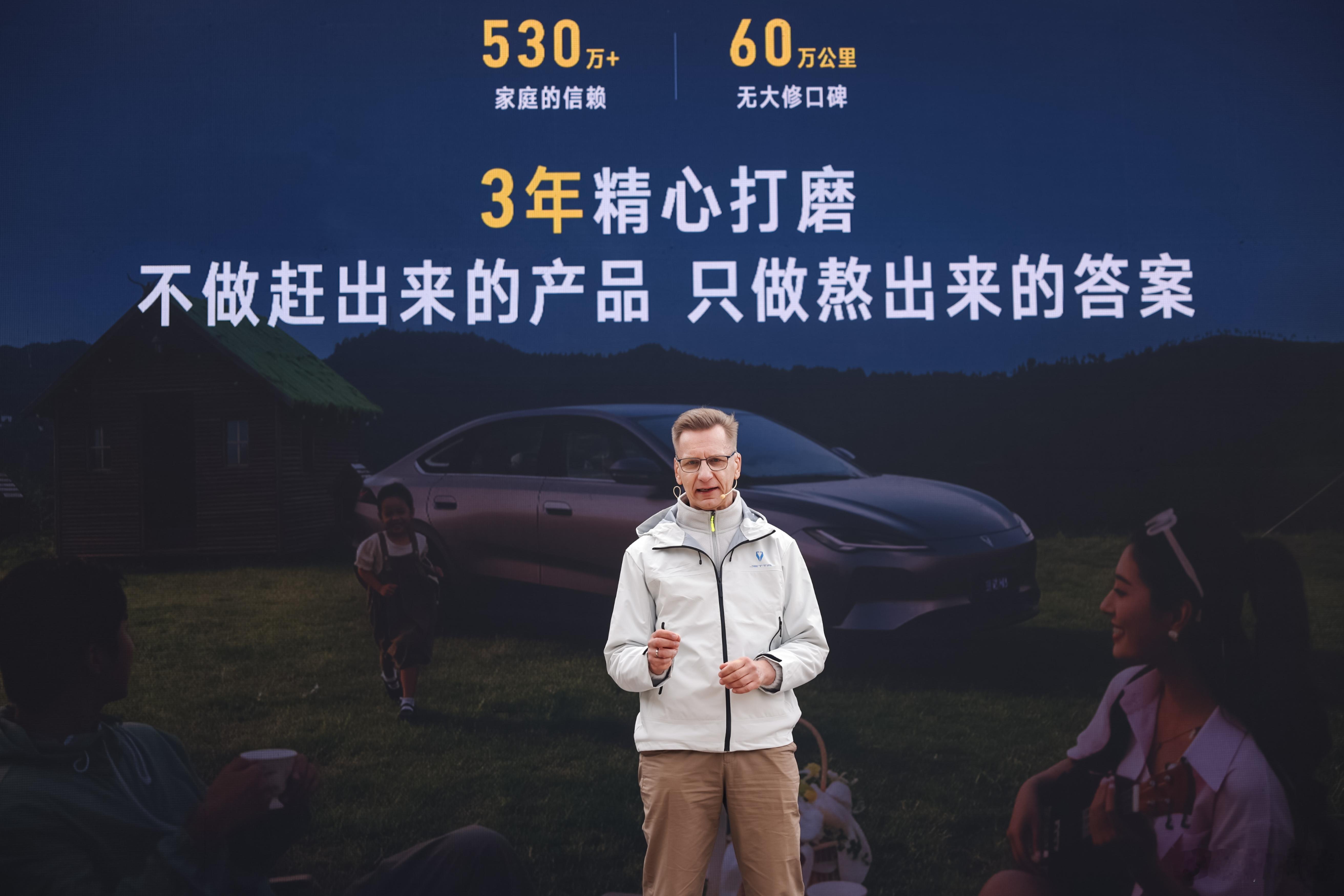 【9.98万拿下城市NOA！捷达M6预售】新能源汽车 品牌焕新后，捷达M6正式开