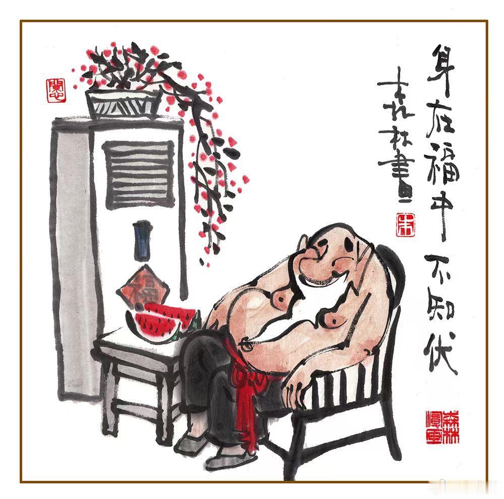 今日入伏 