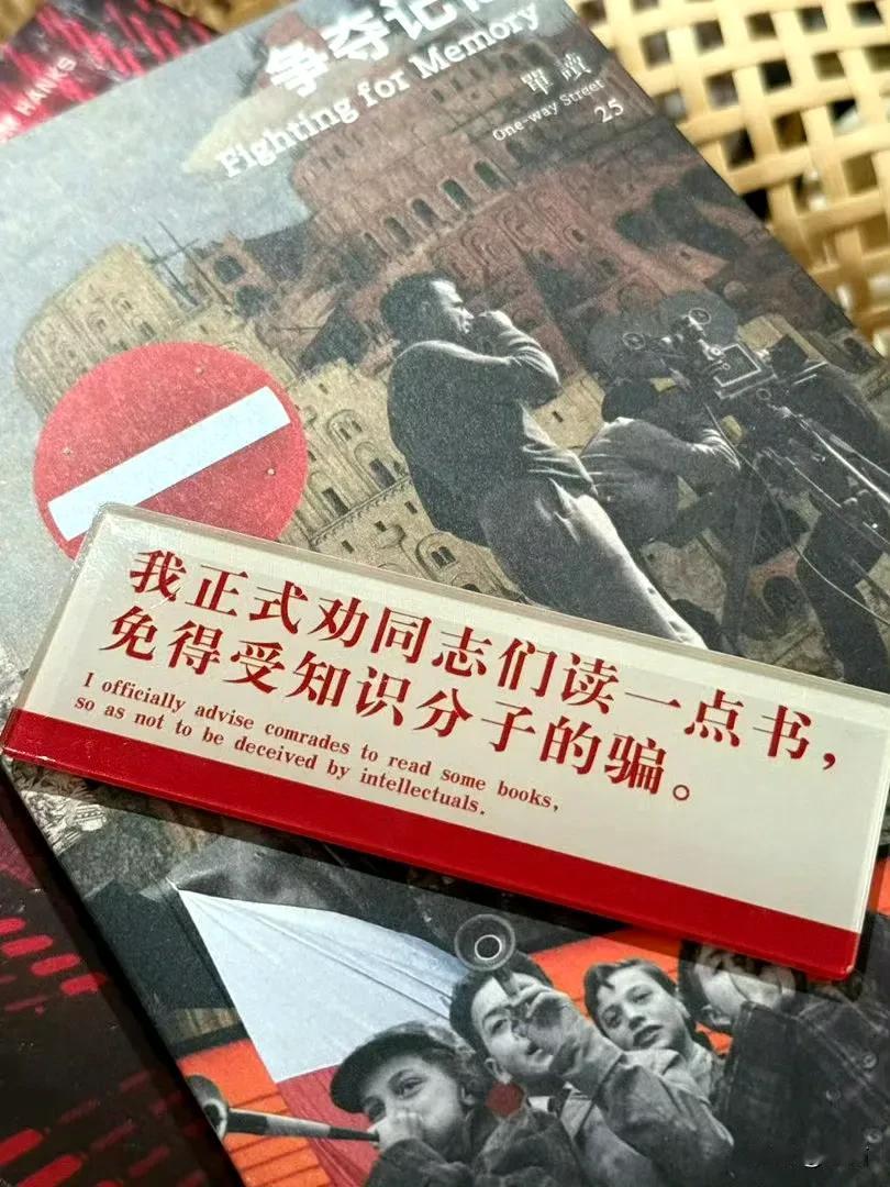 同志们！这个词好像很久很久以前才听过一次。