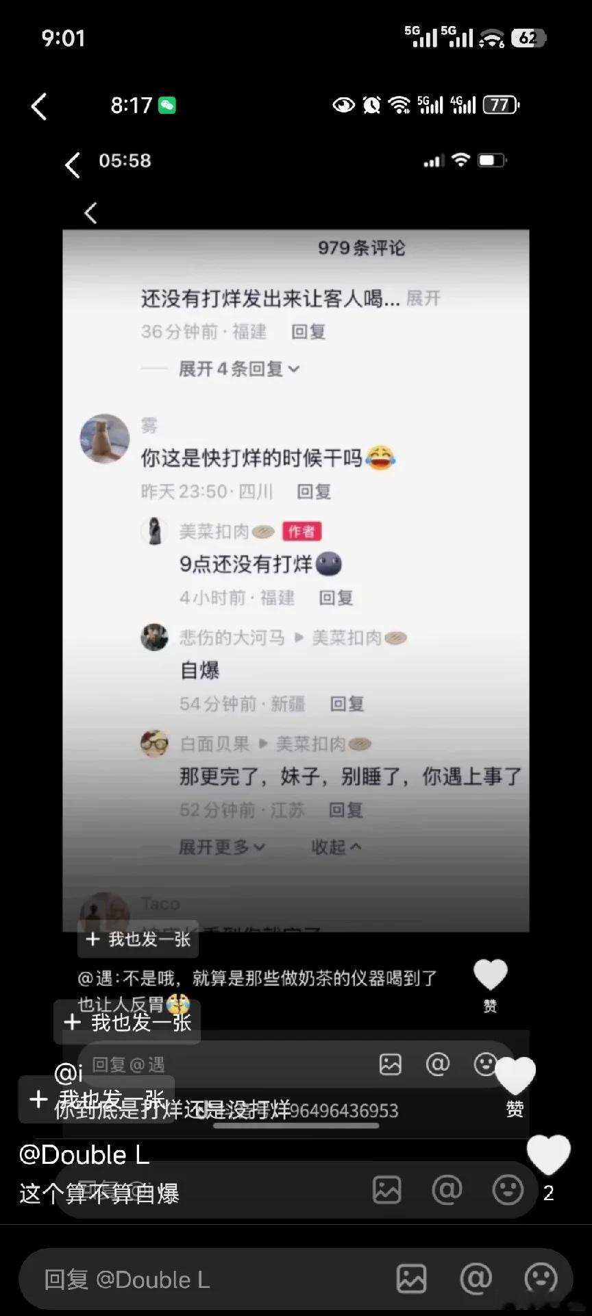 霸王茶姬通报店员徒手操作霸王茶姬辞退涉事店员小米称永不与大熊合作 娱乐归娱乐，你