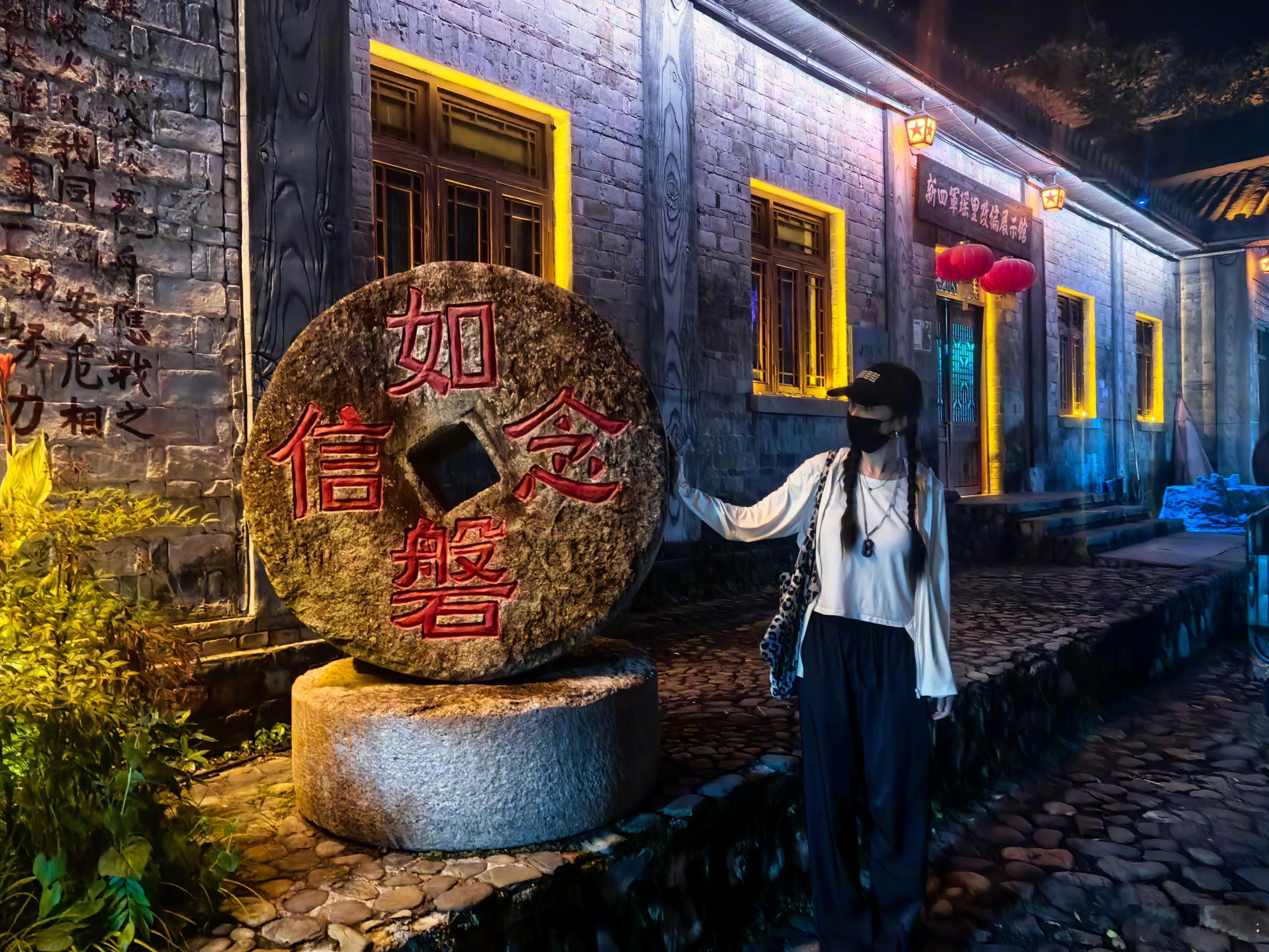 杨幂素颜做普拉提 杨幂EP53 打卡地点📍图1-图3  江西景德镇瑶里古镇图4