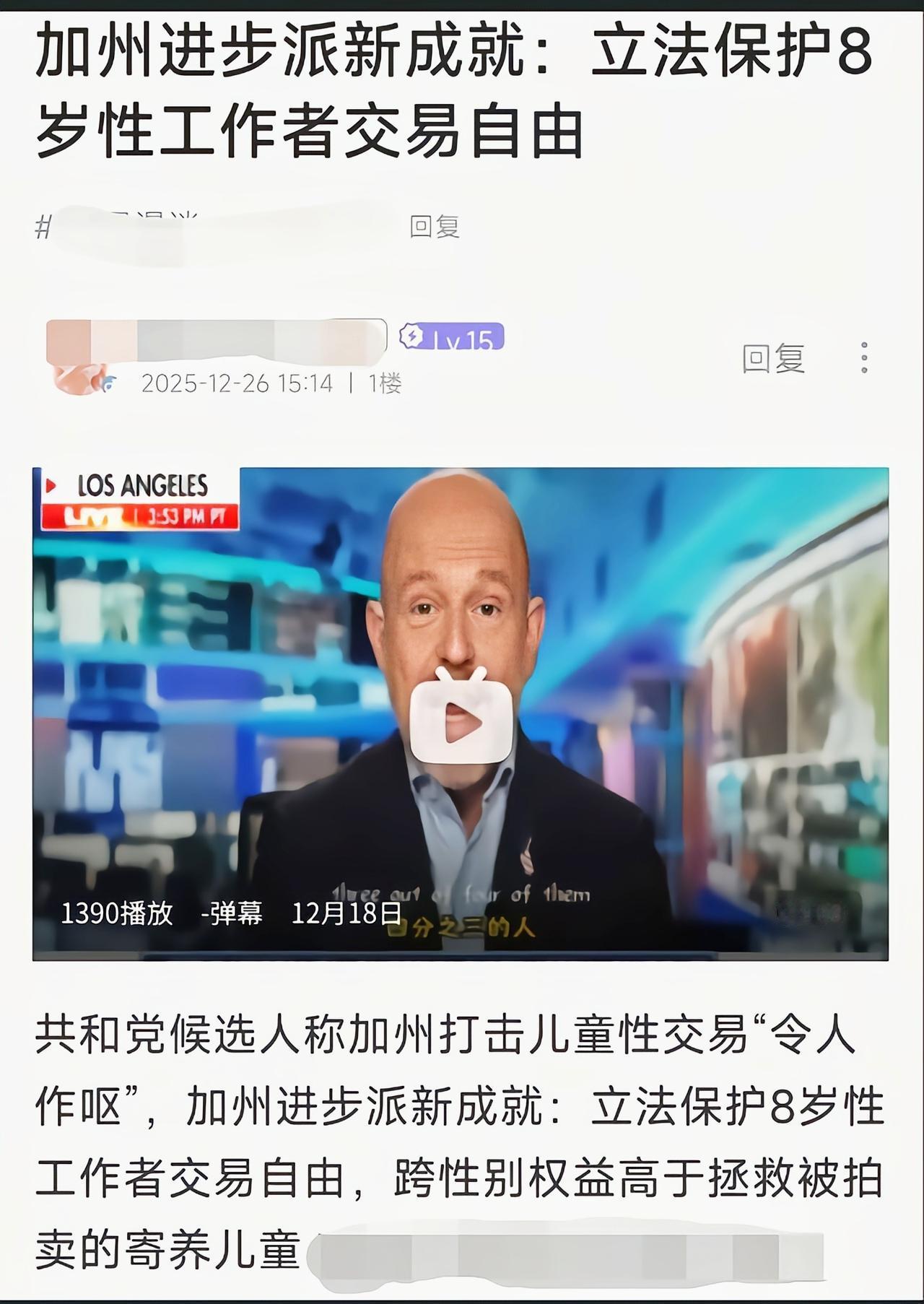 这些字组合在一起，多么小众的词啊[6]