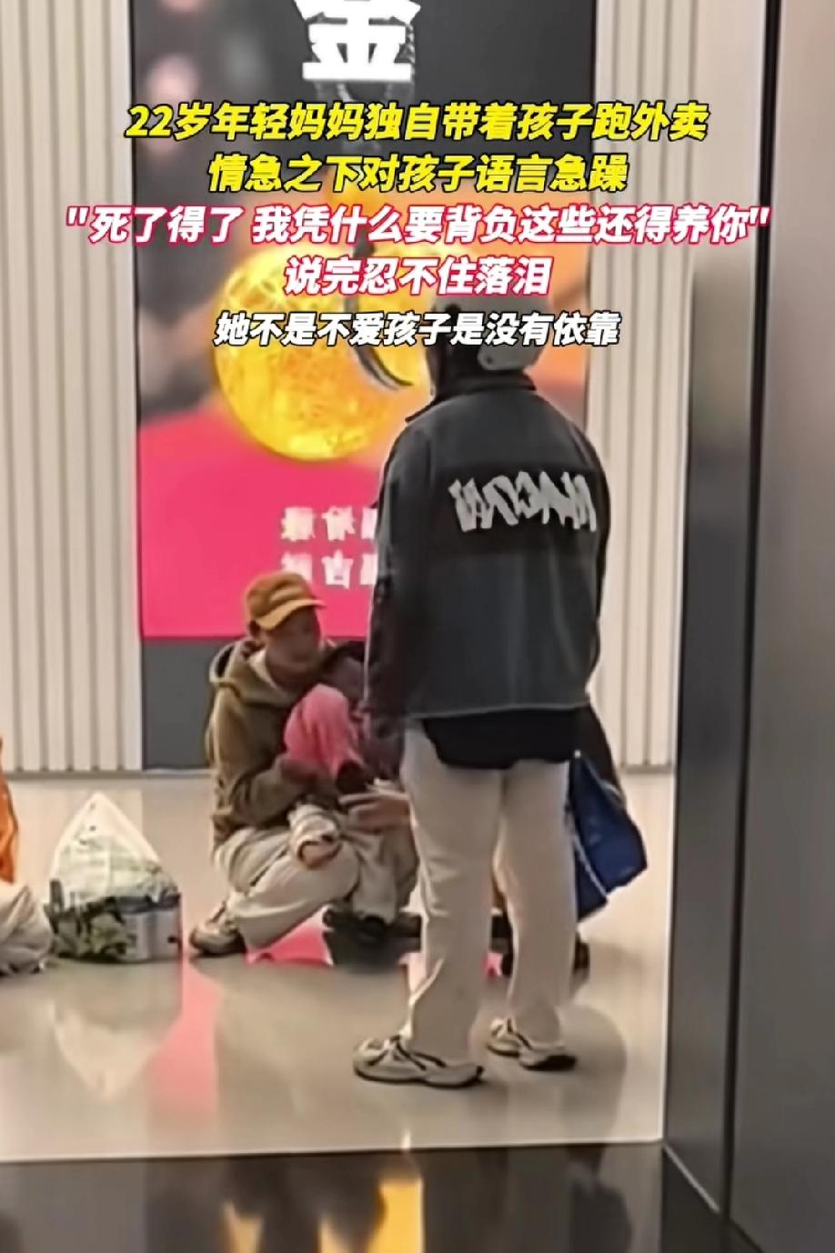 扎心又无奈啊！5月19日，最安吉报道，辽宁大连。22岁的外卖员妈妈把电动车扎在路