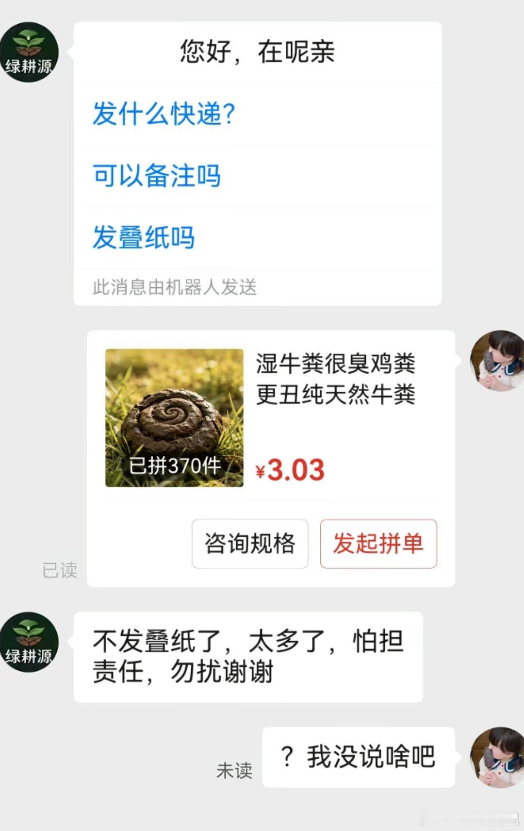 甚至快捷问答还是发叠纸吗 