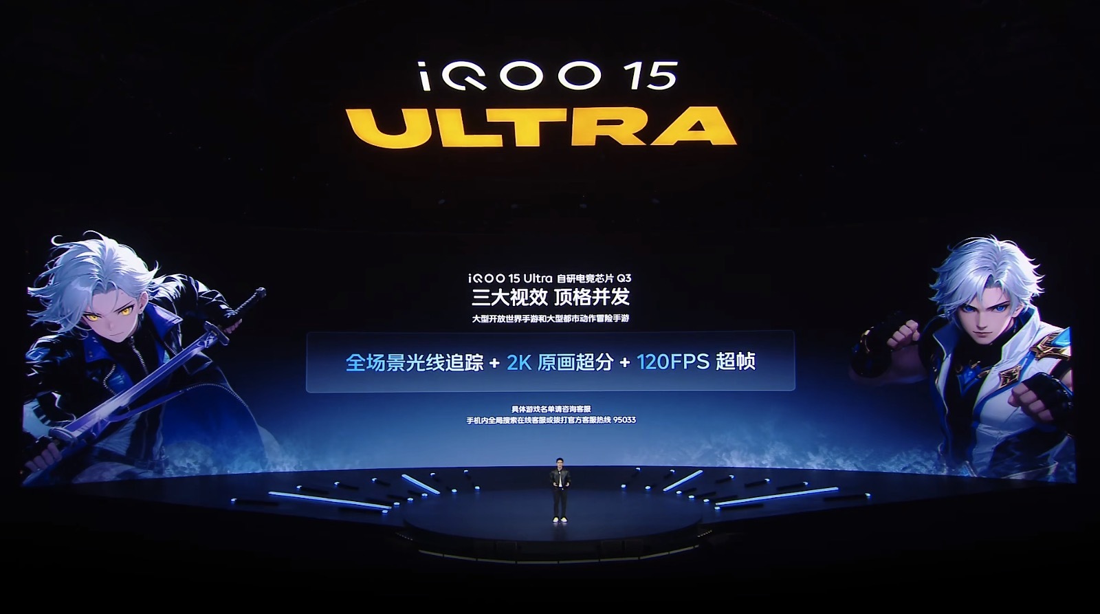 iQOO15 Ultra真想让大家赢游戏呀，超感肩键、触控和陀螺仪，玩游戏操控能