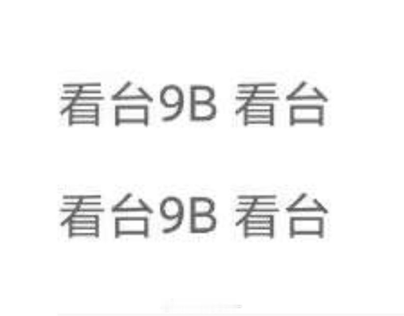 分享图片 ​​​