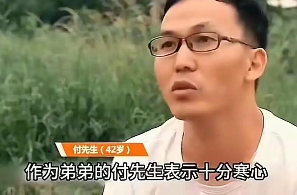 当这句话从病床上那个虚弱的老人嘴里说出来时，病房里的空气凝固了。一旁的儿子低着头