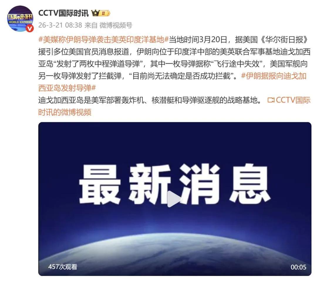 美以要是事先能想到伊朗这次的抵抗强度和反击力度，那是断然不敢发动战争的。然而，世