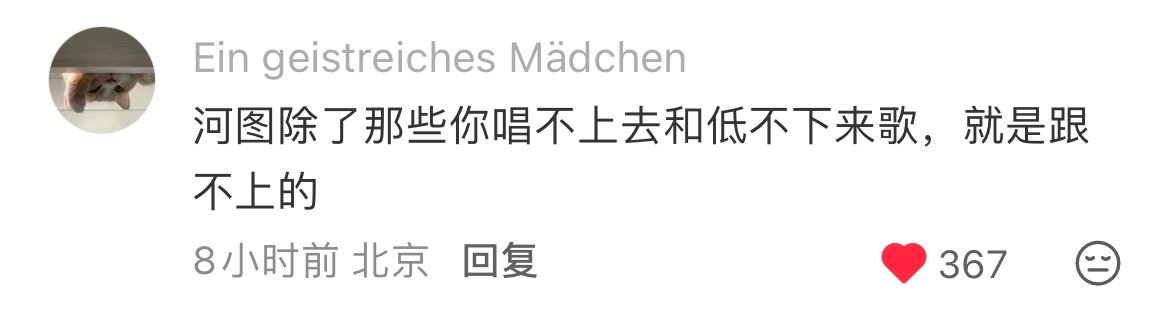 原来不是我嘴有问题跟不上…… ​​​