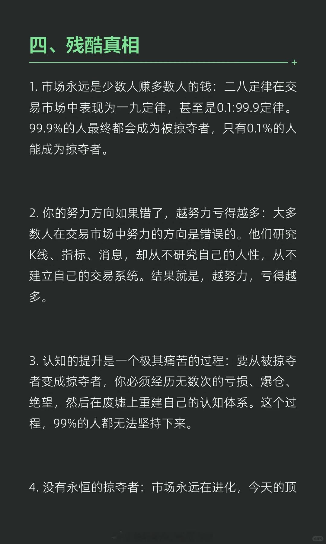 六一快乐比特币BTC