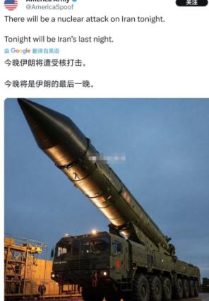 “今晚，要把伊朗从世界版图抹掉！核打击倒数已经开始，这是你们最后的生路！”这样带