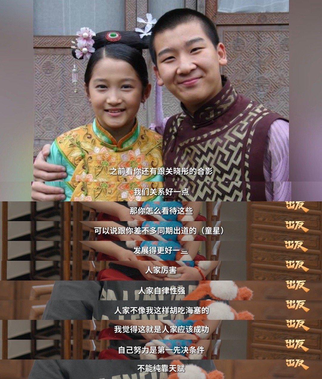 童星叮当称关晓彤火是应该的演员努力和天赋哪个更重要昨天之后 叮当一句话说穿行业真