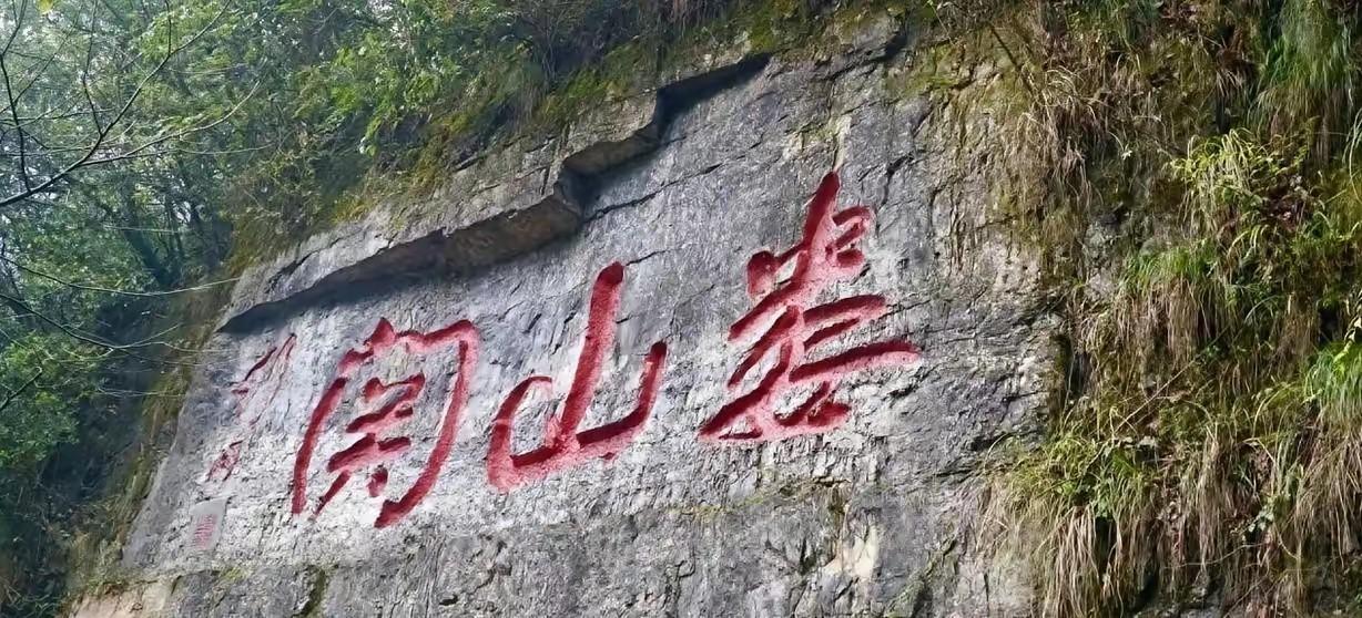 1935年娄山关，一名身中六弹的营长被留贵州，十五年后一封信寄到军区：我没死！