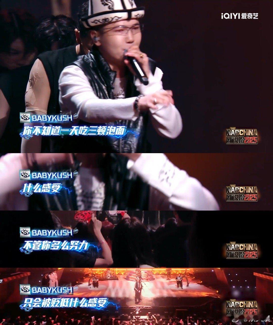 耳帝赞新说唱的新疆音乐美学新说唱2025 龚琳娜当“人肉Loop”太会玩了！和B