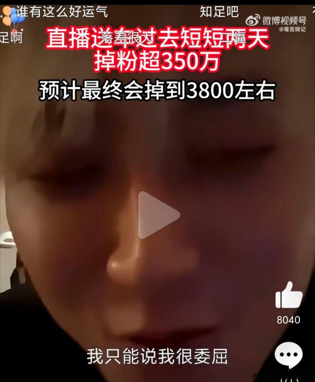 黄子韬送车事件  黄子韬选中的河南幸运儿已提车 这个瓜吃了这么久，终于有点眉目了