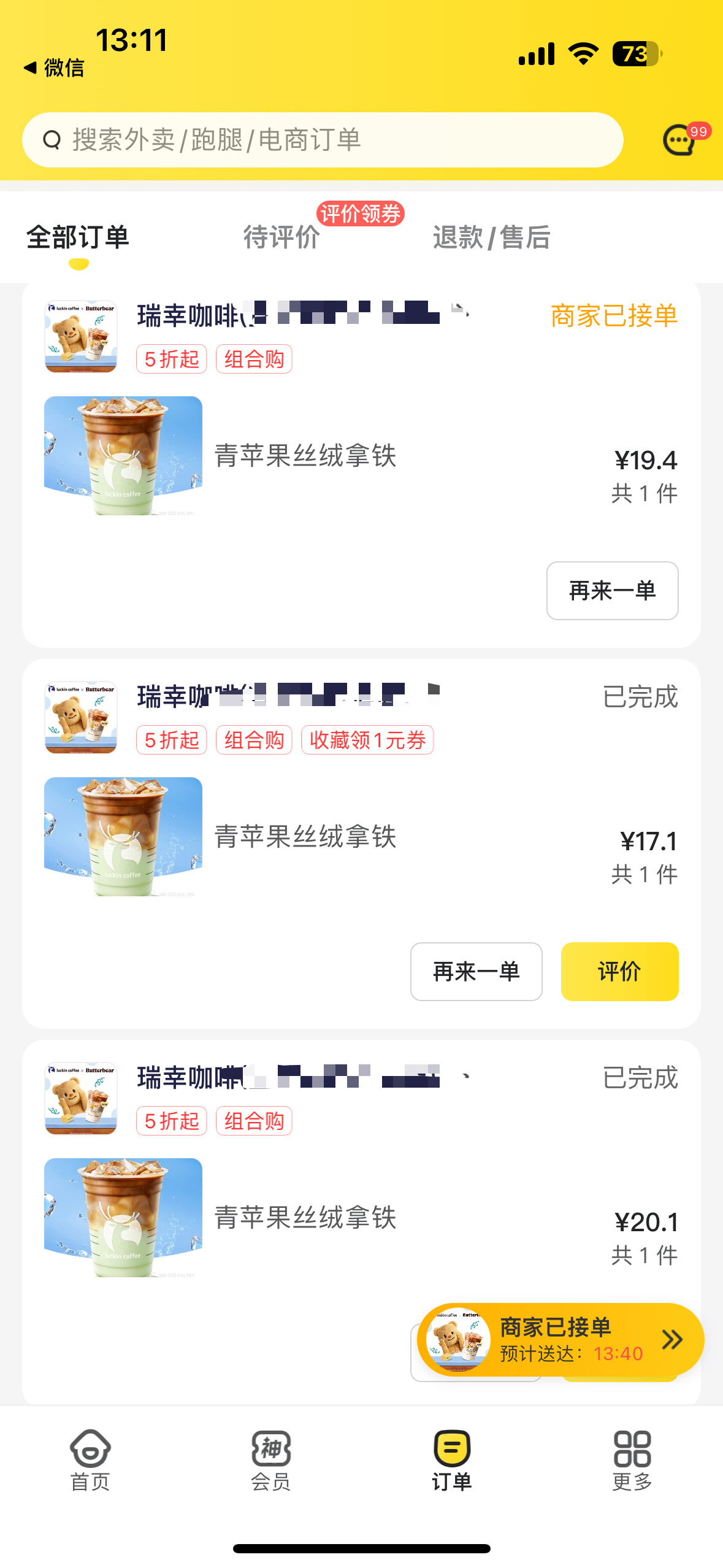 好爱哦[哇][哇][哇] ​​​