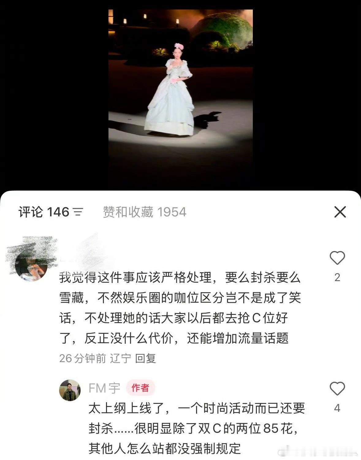 这届网友天天对活着的明星喊打喊杀，对去世的明星说别人杀的他。[泪奔] ​​​