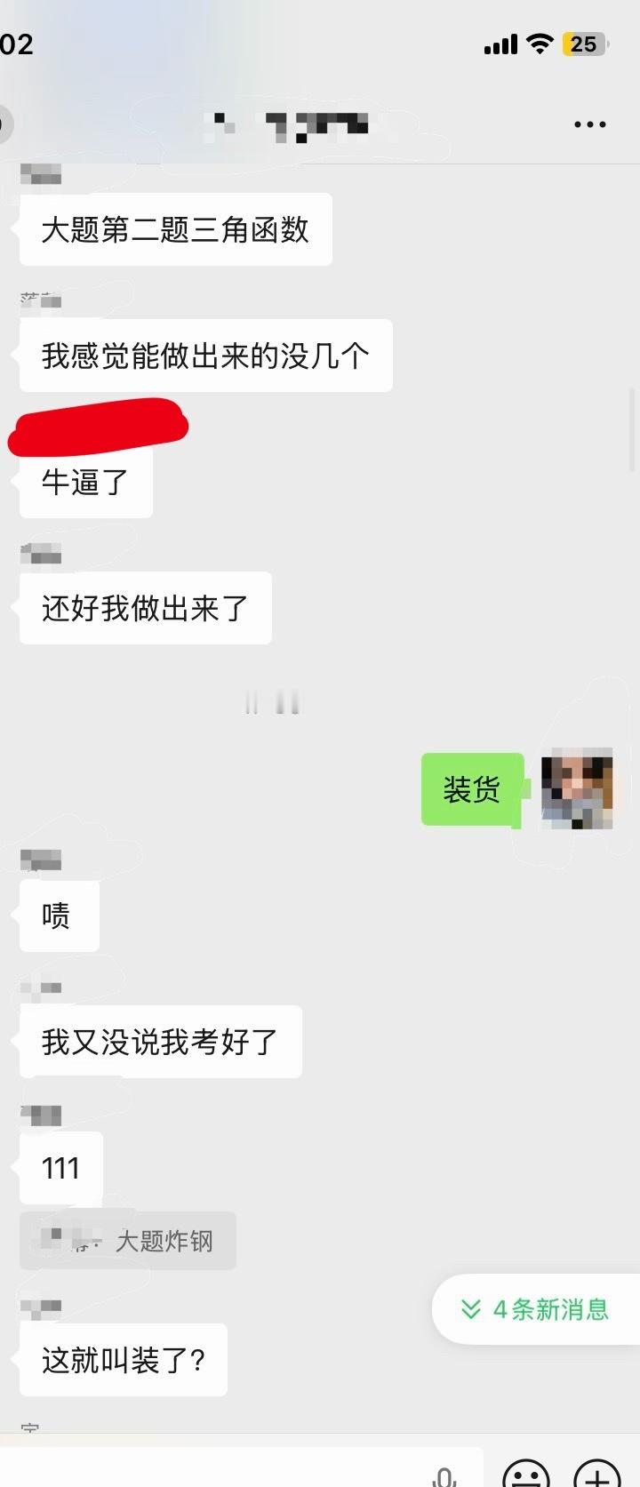 一张图足以11509 