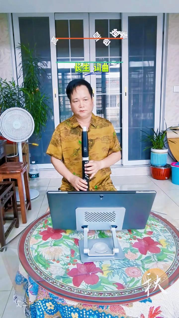 高音萨克斯音色独奏：《秋恋》。
长生词曲。