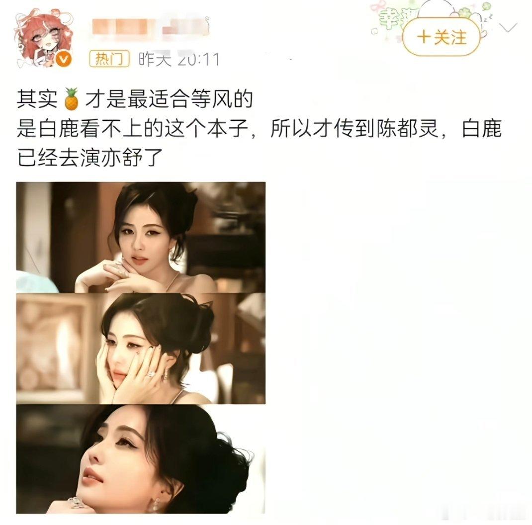 其实当时是我没看上清华北大，所以才去读了大专～[摊手] ​​​