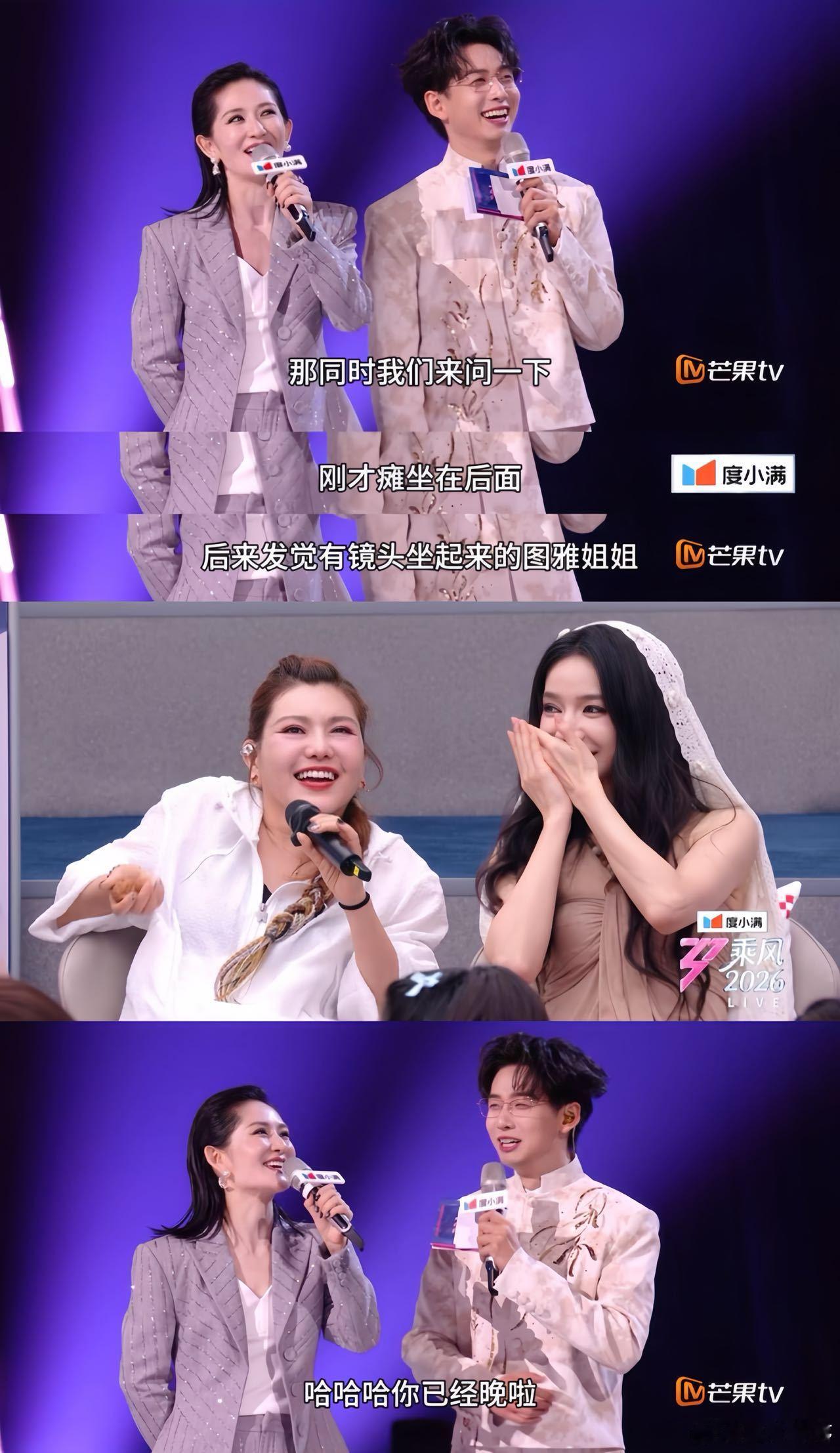 谢娜说第一次见黄灿灿感觉像疯子 谢娜真的是综艺界的开心果，第一次见黄灿灿时的幽默